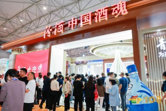 第115届南京糖酒会现场